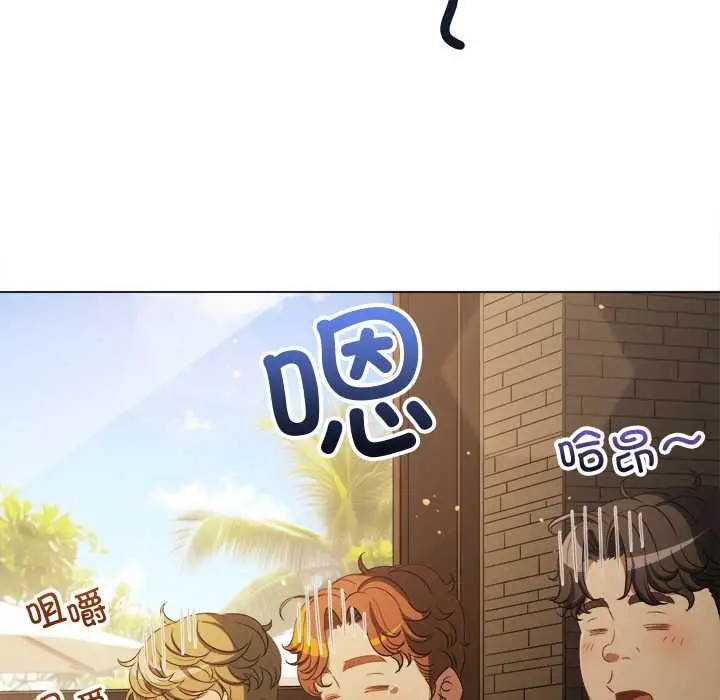 漫画《恶女勾勾缠/难缠小恶女》第263话第11张图