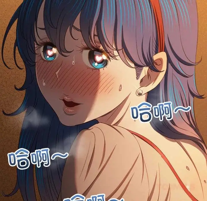 漫画《恶女勾勾缠/难缠小恶女》第263话第111张图