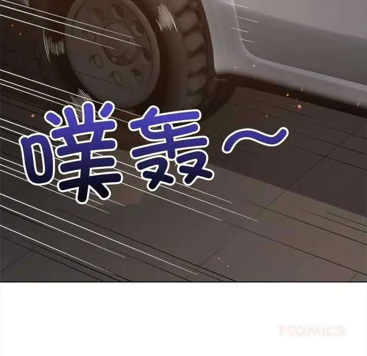 漫画《恶女勾勾缠/难缠小恶女》第263话第147张图