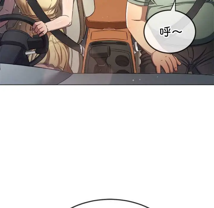 漫画《恶女勾勾缠/难缠小恶女》第263话第150张图