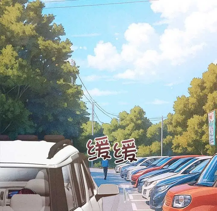 漫画《恶女勾勾缠/难缠小恶女》第263话第157张图