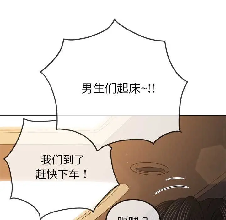 漫画《恶女勾勾缠/难缠小恶女》第263话第160张图