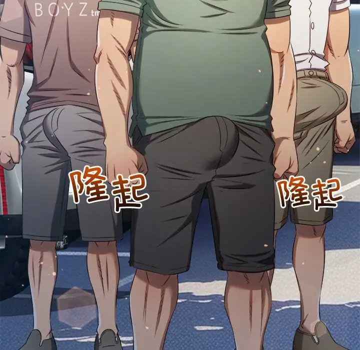 漫画《恶女勾勾缠/难缠小恶女》第263话第167张图