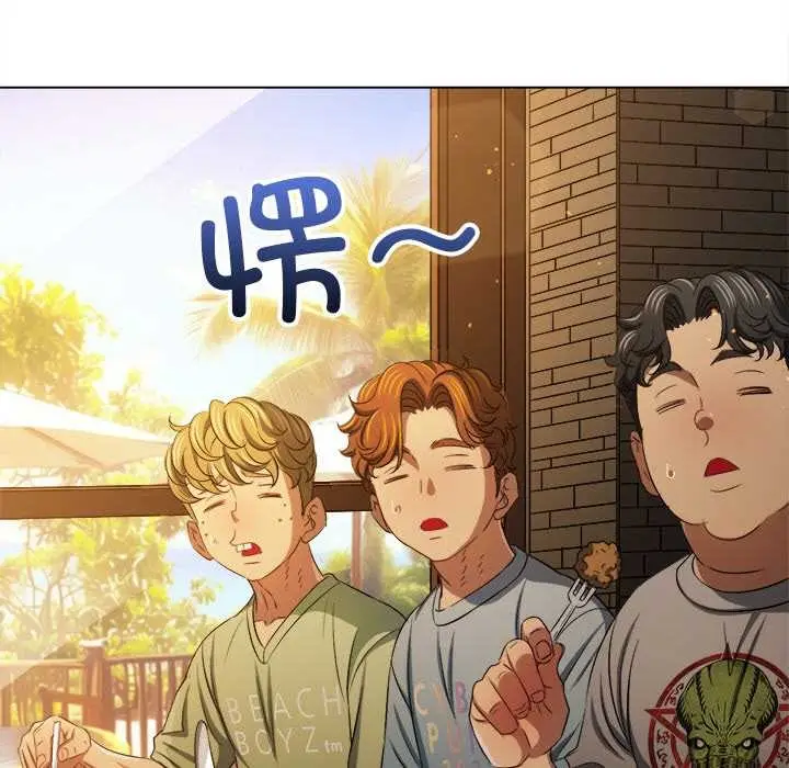 漫画《恶女勾勾缠/难缠小恶女》第263话第23张图