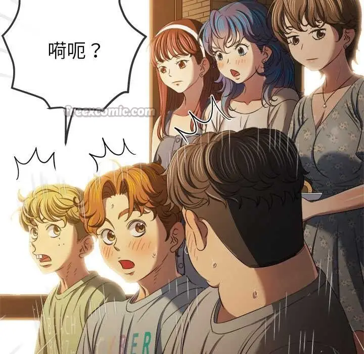 漫画《恶女勾勾缠/难缠小恶女》第263话第56张图
