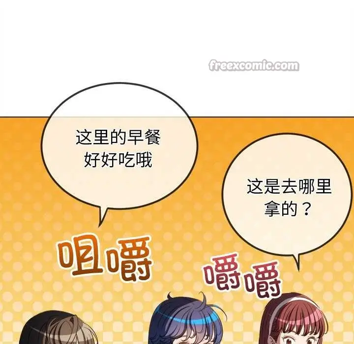 漫画《恶女勾勾缠/难缠小恶女》第263话第70张图