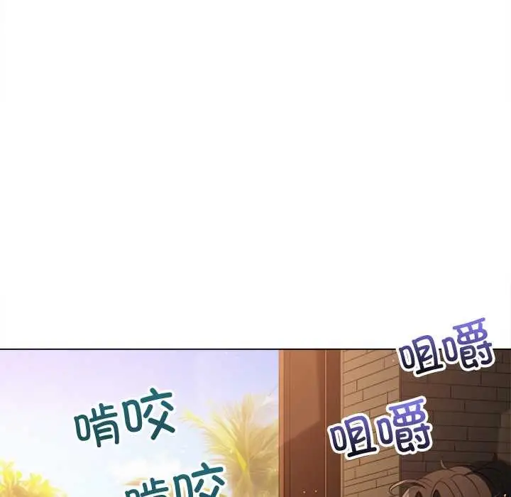 漫画《恶女勾勾缠/难缠小恶女》第263话第72张图