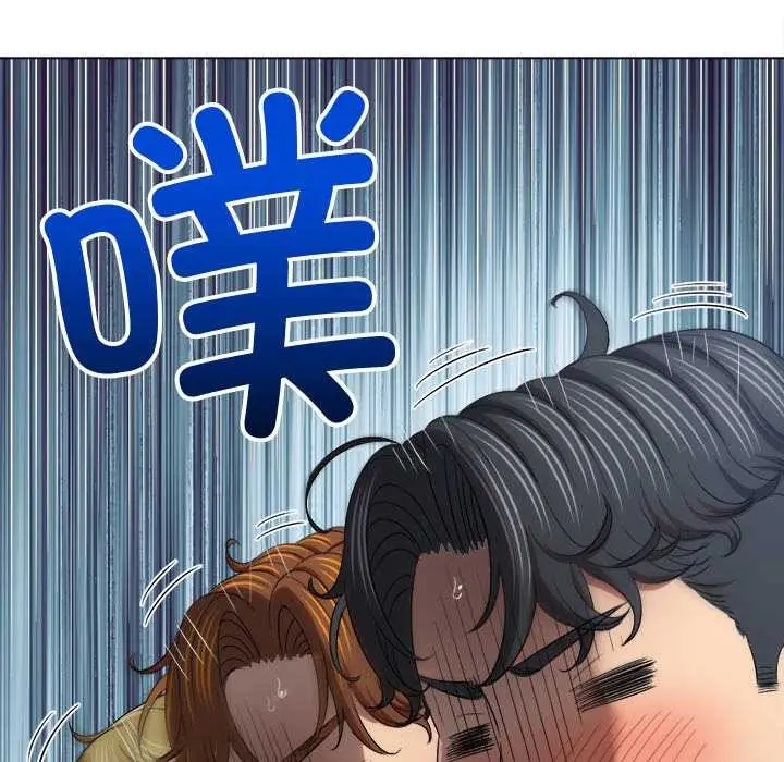 漫画《恶女勾勾缠/难缠小恶女》第263话第78张图
