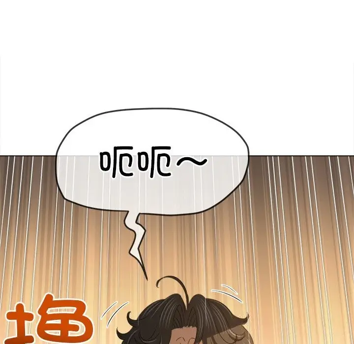 漫画《恶女勾勾缠/难缠小恶女》第264话第101张图