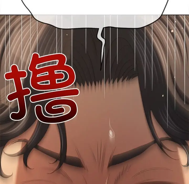 漫画《恶女勾勾缠/难缠小恶女》第264话第106张图