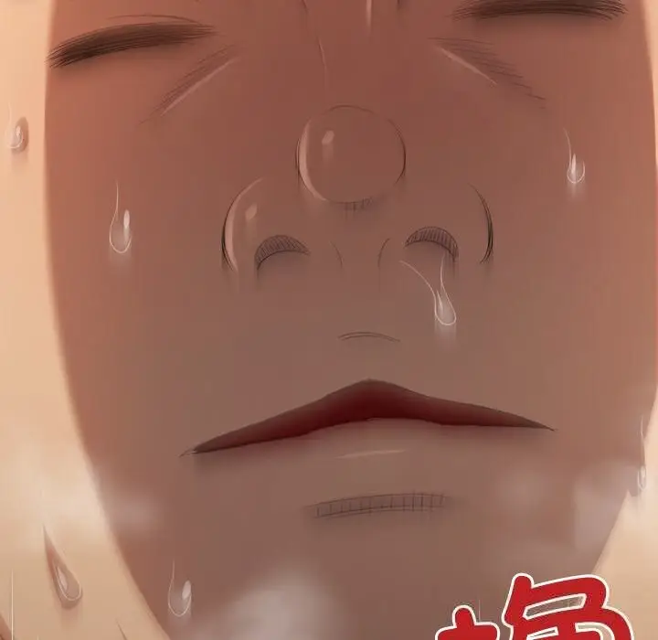 漫画《恶女勾勾缠/难缠小恶女》第264话第107张图