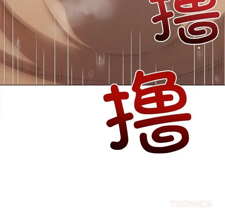 漫画《恶女勾勾缠/难缠小恶女》第264话第108张图
