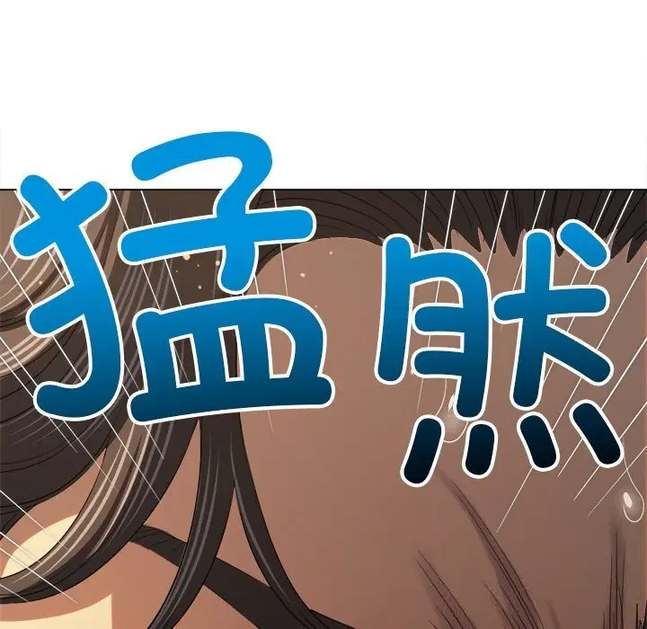 漫画《恶女勾勾缠/难缠小恶女》第264话第109张图