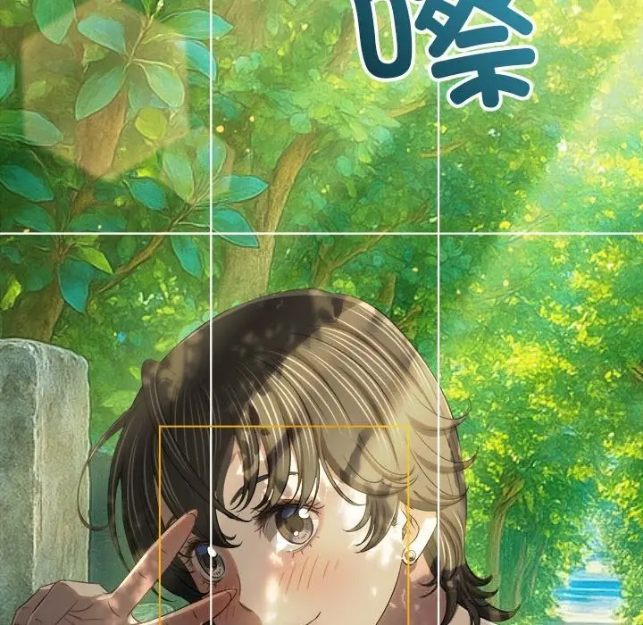 漫画《恶女勾勾缠/难缠小恶女》第264话第11张图