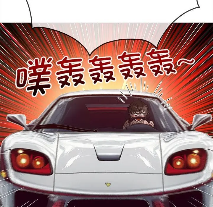 漫画《恶女勾勾缠/难缠小恶女》第264话第122张图