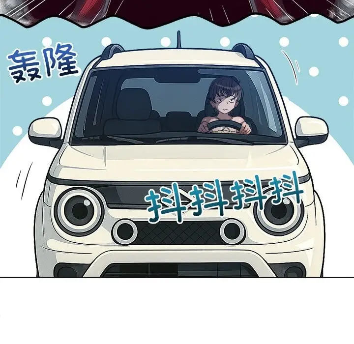 漫画《恶女勾勾缠/难缠小恶女》第264话第123张图