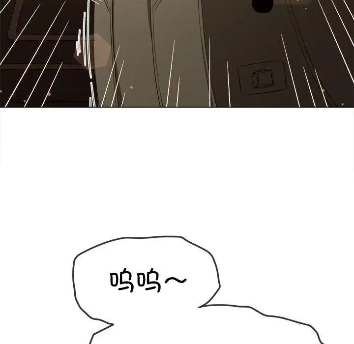 漫画《恶女勾勾缠/难缠小恶女》第264话第135张图