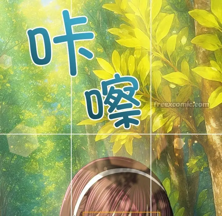 漫画《恶女勾勾缠/难缠小恶女》第264话第14张图