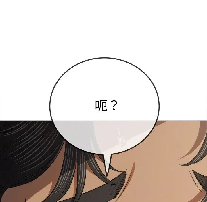 漫画《恶女勾勾缠/难缠小恶女》第264话第178张图