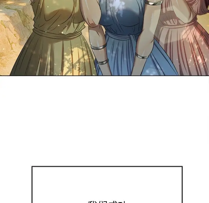 漫画《恶女勾勾缠/难缠小恶女》第264话第19张图