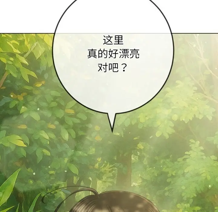 漫画《恶女勾勾缠/难缠小恶女》第264话第21张图