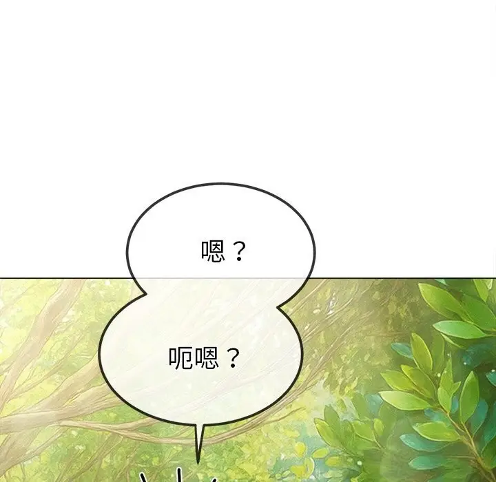 漫画《恶女勾勾缠/难缠小恶女》第264话第24张图
