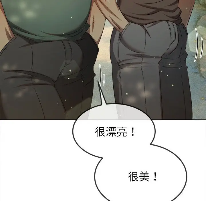 漫画《恶女勾勾缠/难缠小恶女》第264话第26张图