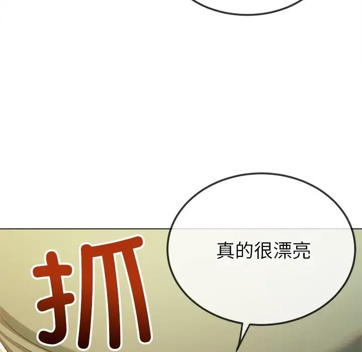 漫画《恶女勾勾缠/难缠小恶女》第264话第27张图