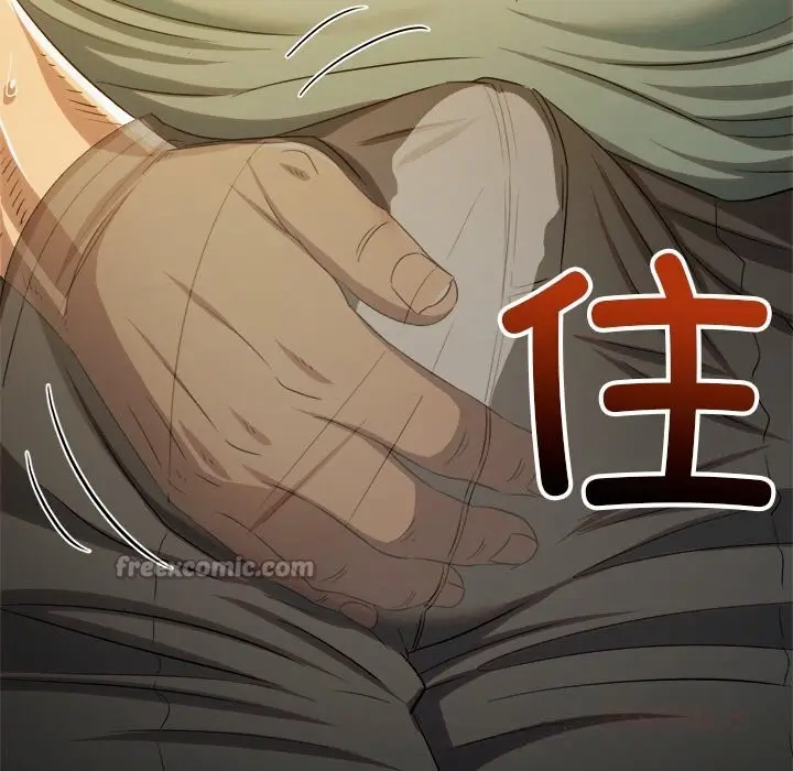 漫画《恶女勾勾缠/难缠小恶女》第264话第28张图