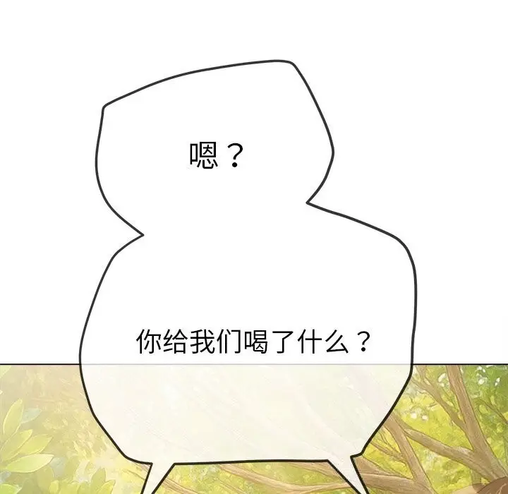 漫画《恶女勾勾缠/难缠小恶女》第264话第35张图
