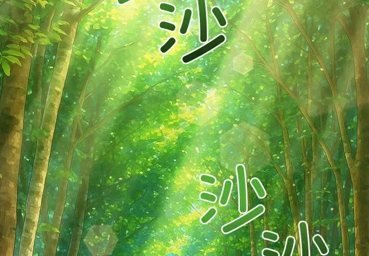 漫画《恶女勾勾缠/难缠小恶女》第264话第4张图