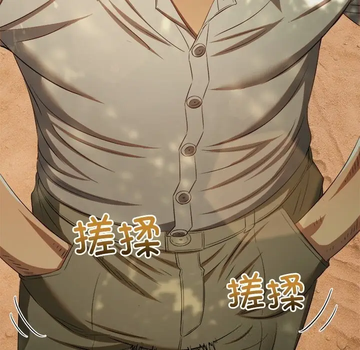漫画《恶女勾勾缠/难缠小恶女》第264话第40张图