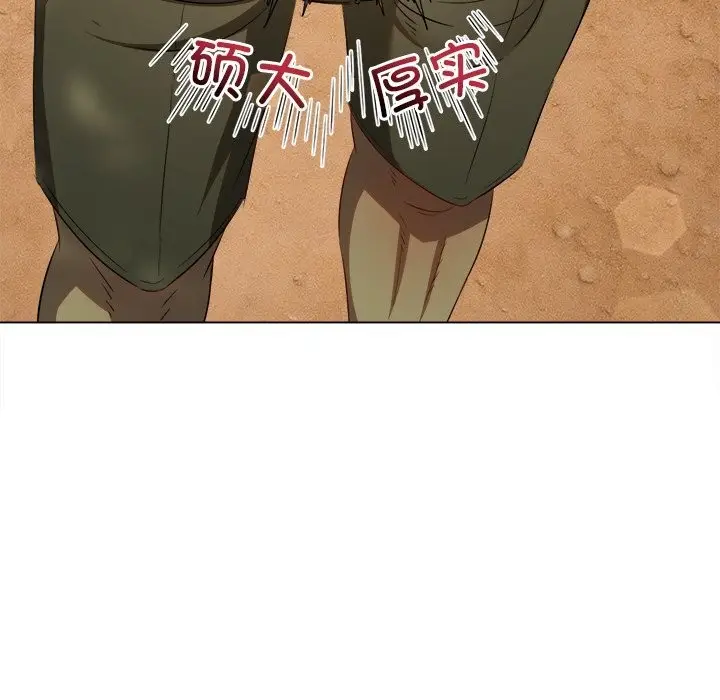 漫画《恶女勾勾缠/难缠小恶女》第264话第41张图