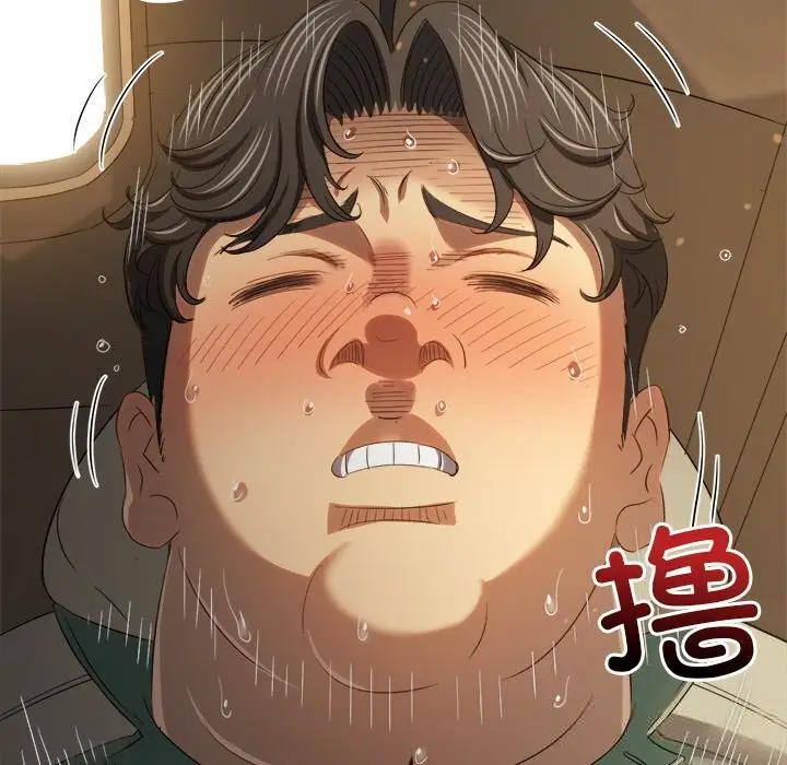 漫画《恶女勾勾缠/难缠小恶女》第264话第96张图
