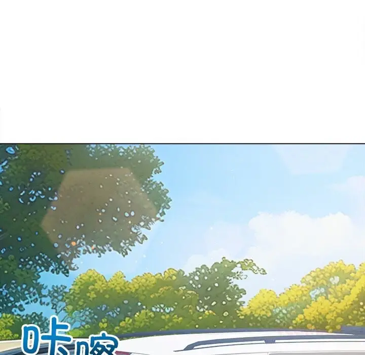漫画《恶女勾勾缠/难缠小恶女》第265话第12张图