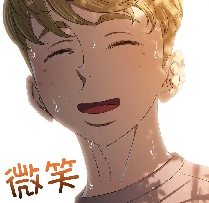 漫画《恶女勾勾缠/难缠小恶女》第265话第162张图