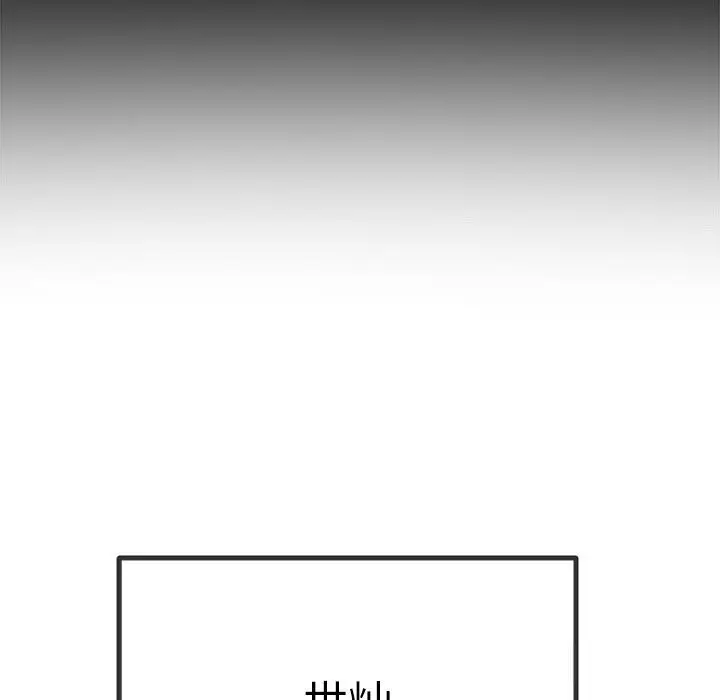 漫画《恶女勾勾缠/难缠小恶女》第265话第167张图