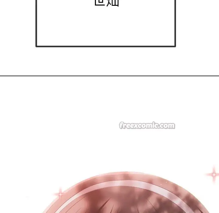 漫画《恶女勾勾缠/难缠小恶女》第265话第168张图