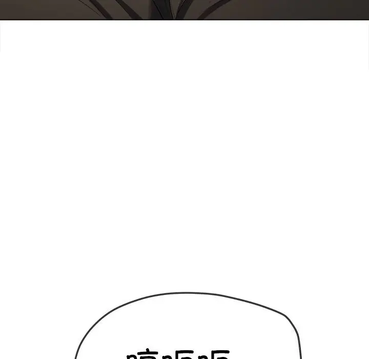 漫画《恶女勾勾缠/难缠小恶女》第265话第23张图