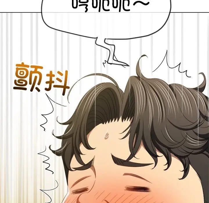 漫画《恶女勾勾缠/难缠小恶女》第265话第24张图