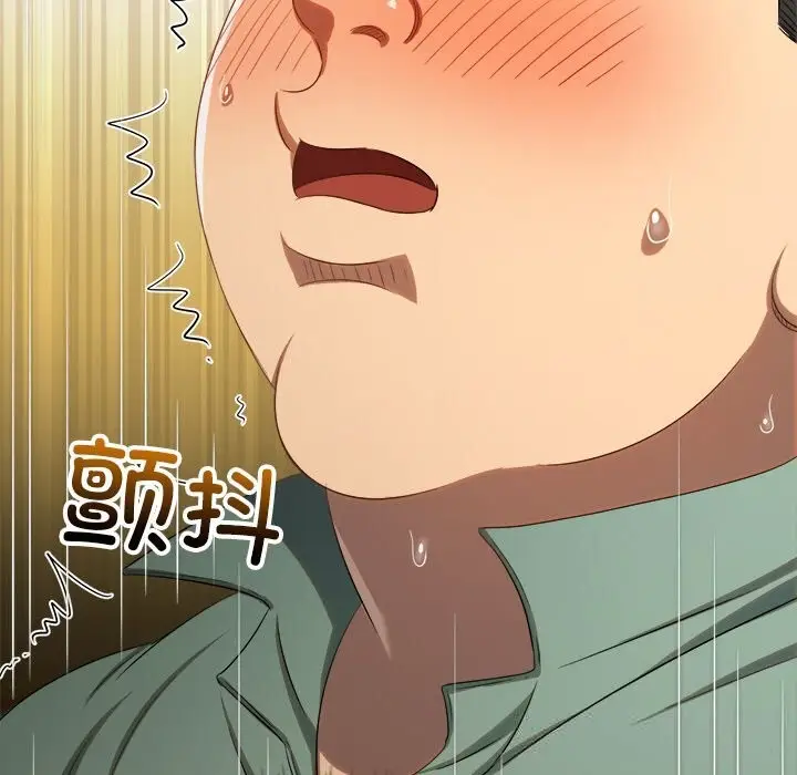 漫画《恶女勾勾缠/难缠小恶女》第265话第25张图