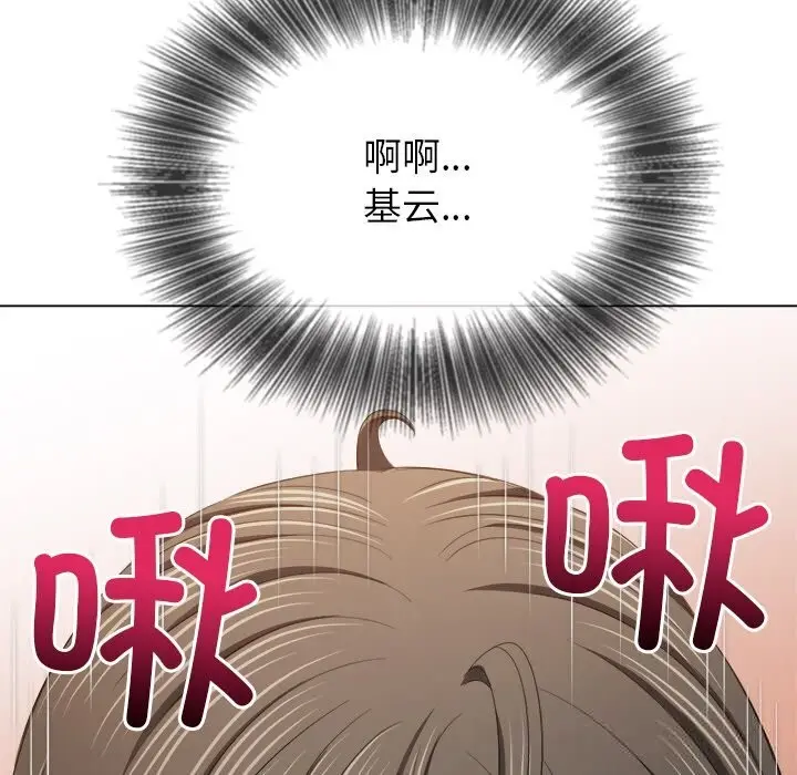 漫画《恶女勾勾缠/难缠小恶女》第265话第31张图