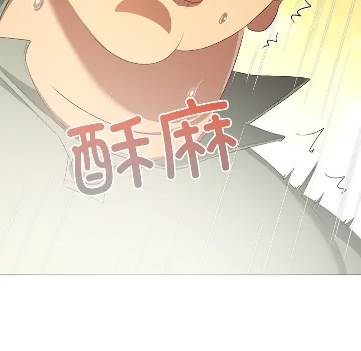 漫画《恶女勾勾缠/难缠小恶女》第265话第50张图