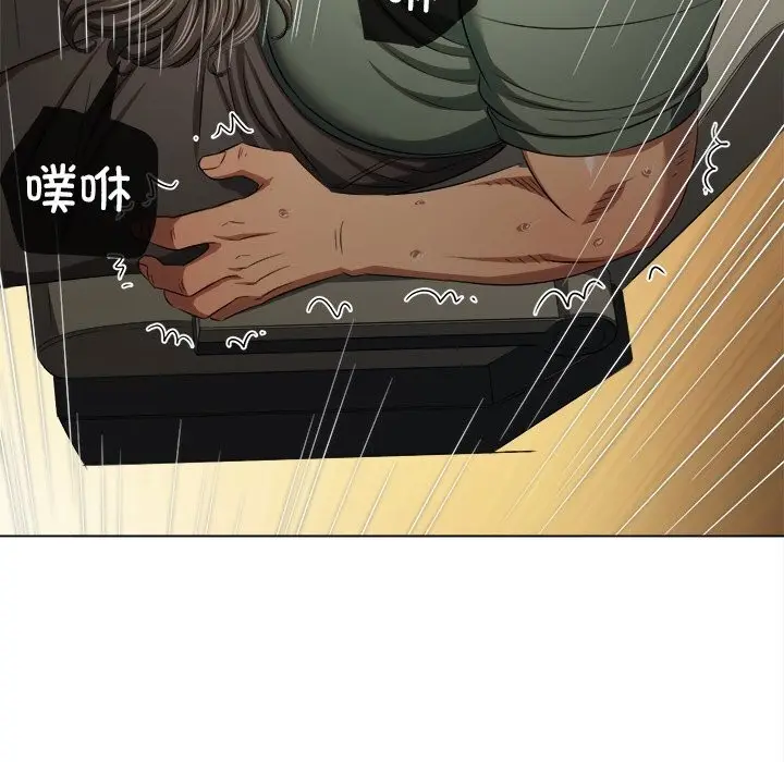 漫画《恶女勾勾缠/难缠小恶女》第265话第54张图
