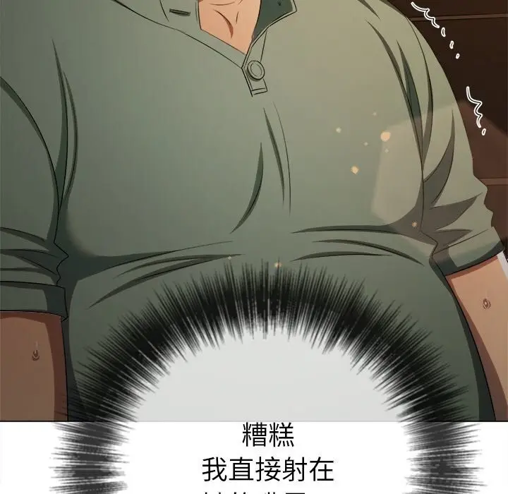 漫画《恶女勾勾缠/难缠小恶女》第265话第59张图