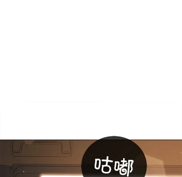 漫画《恶女勾勾缠/难缠小恶女》第265话第64张图