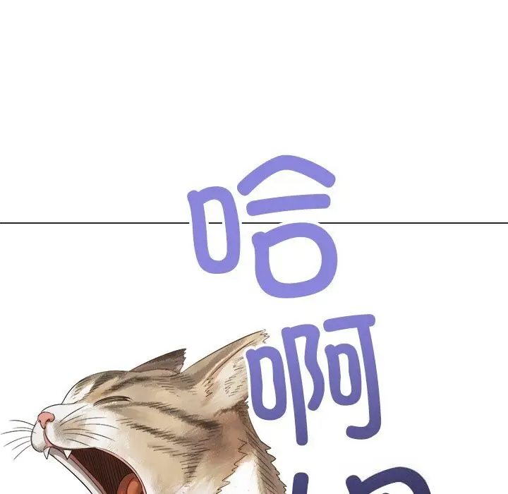 漫画《恶女勾勾缠/难缠小恶女》第265话第7张图