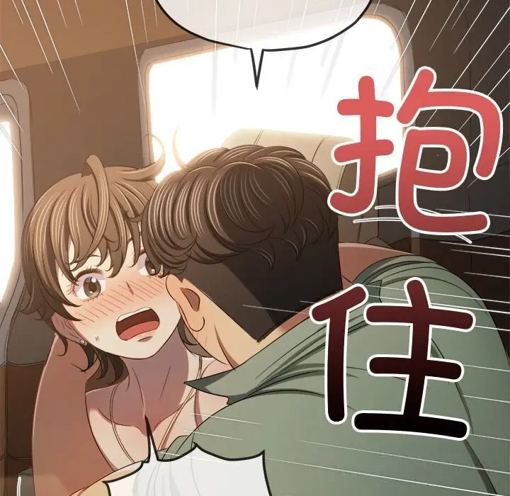 漫画《恶女勾勾缠/难缠小恶女》第265话第74张图