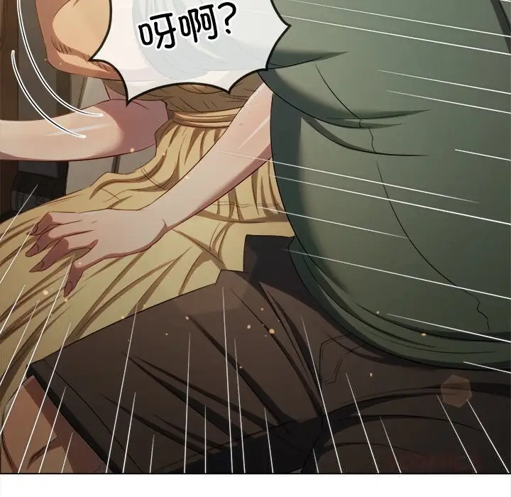 漫画《恶女勾勾缠/难缠小恶女》第265话第75张图