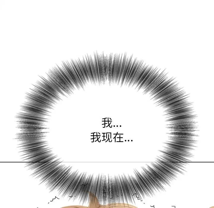 漫画《恶女勾勾缠/难缠小恶女》第265话第82张图